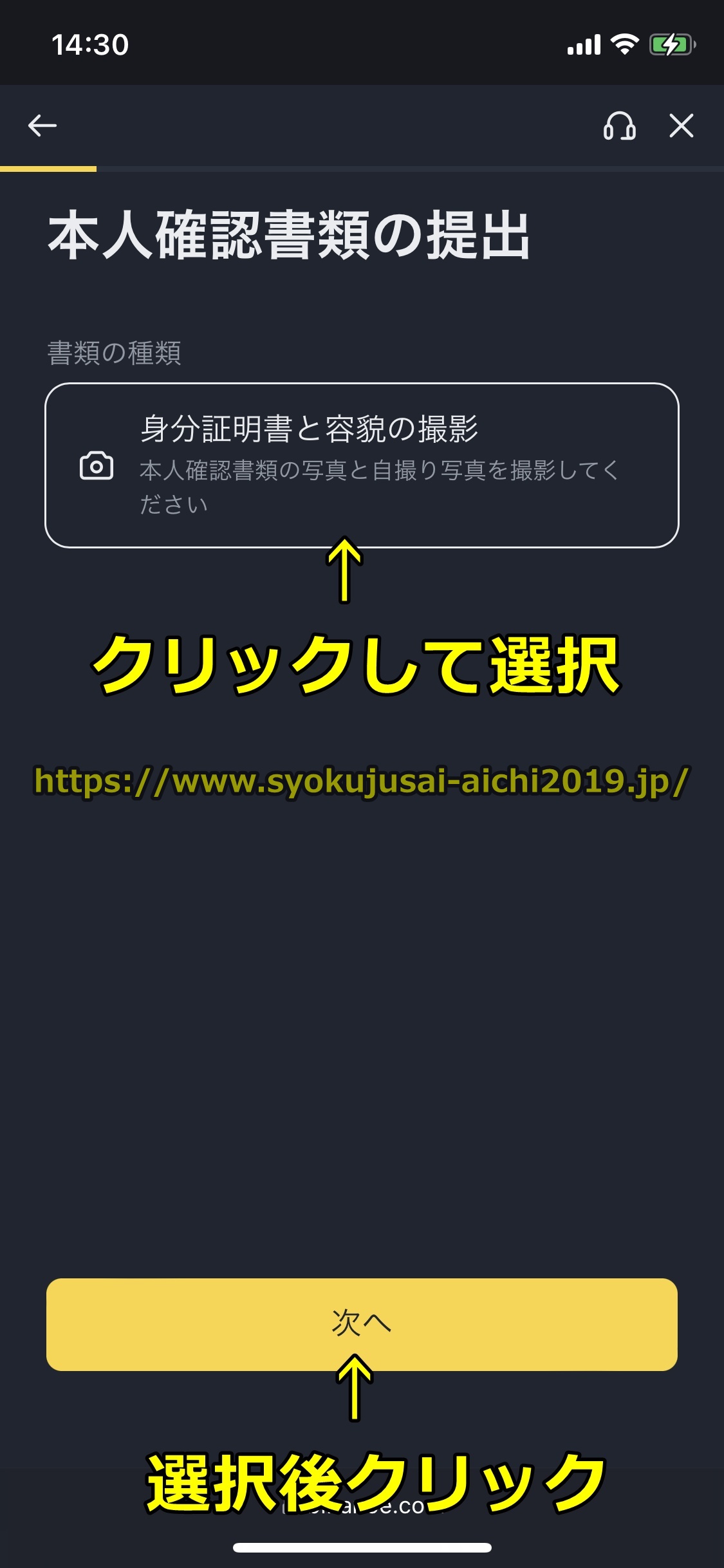 バイナンス