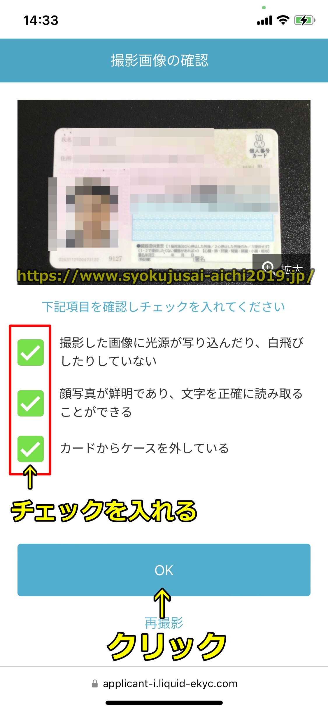 バイナンス