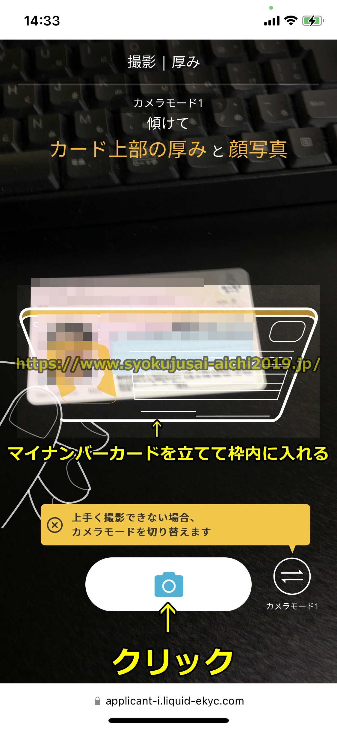 バイナンス