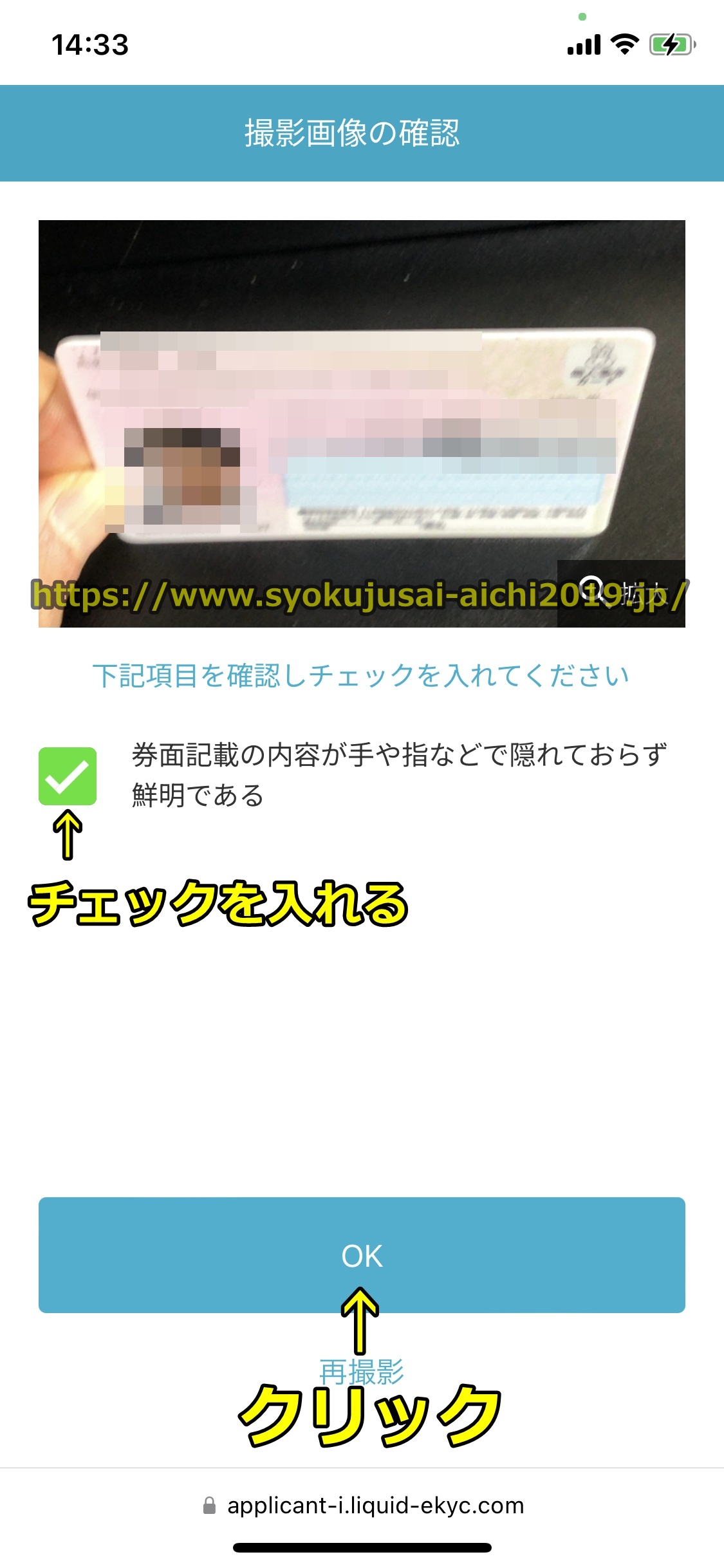 バイナンス