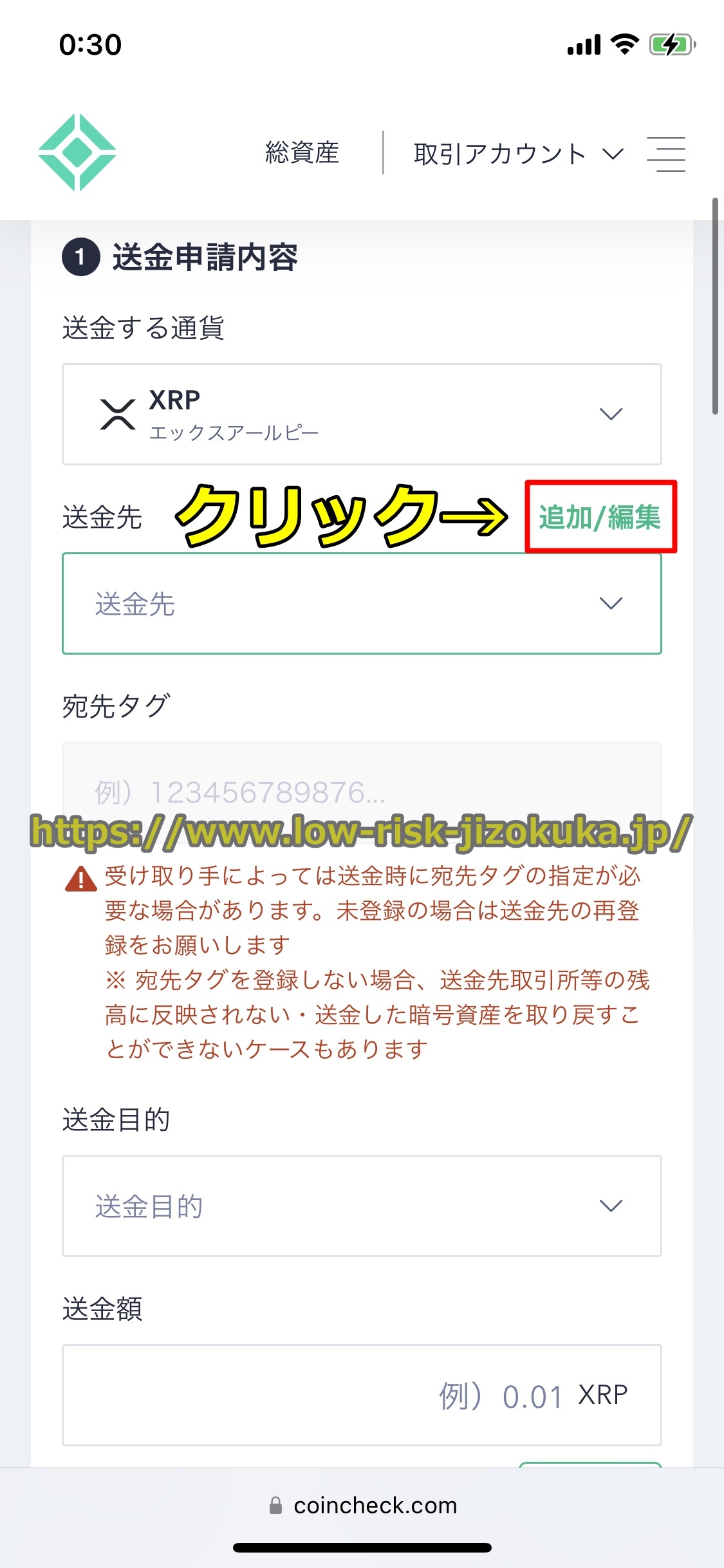 バイナンス