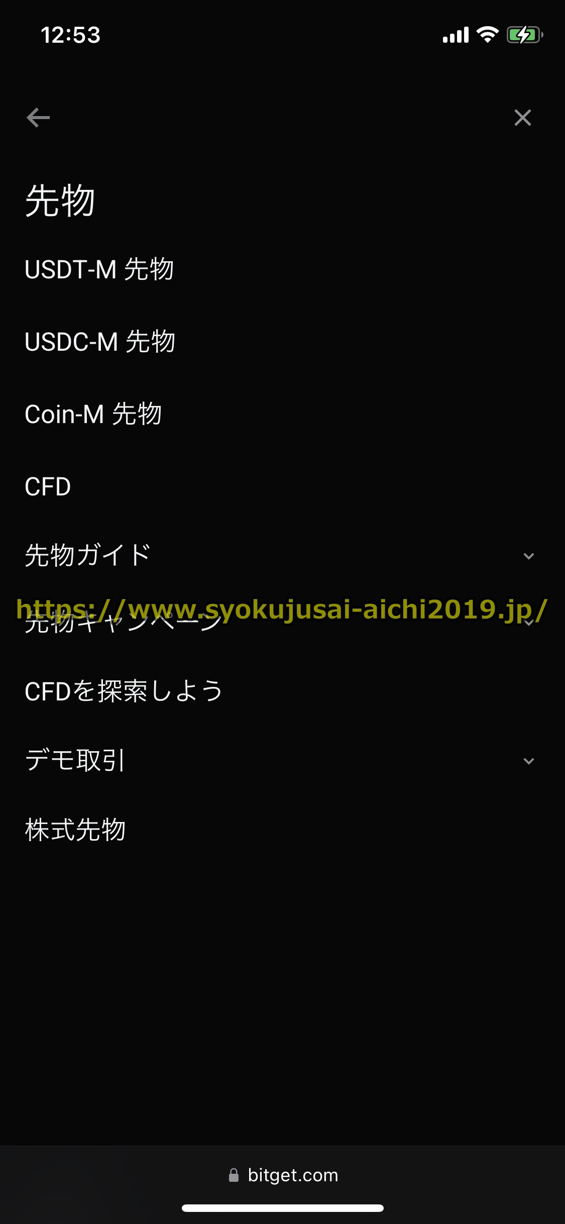 Bitget