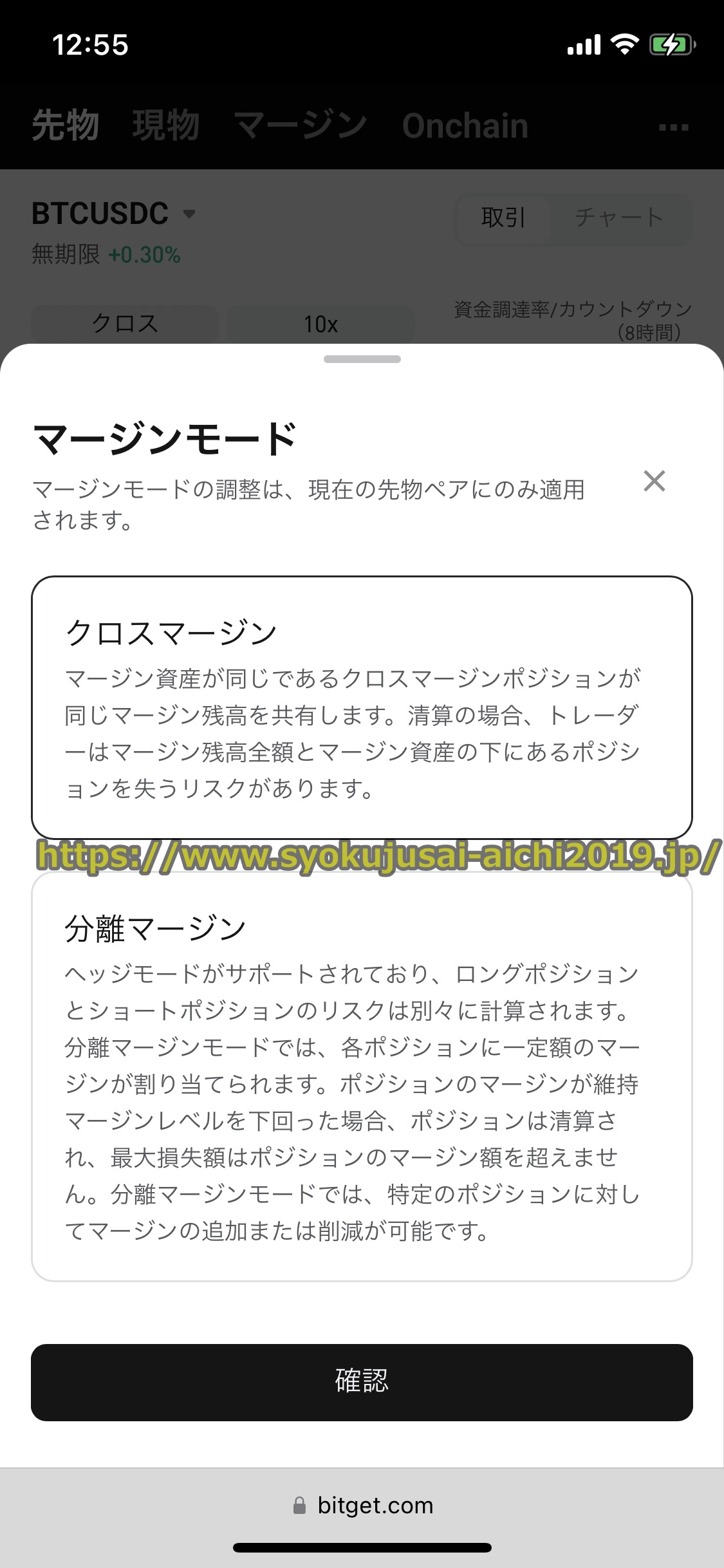 Bitget