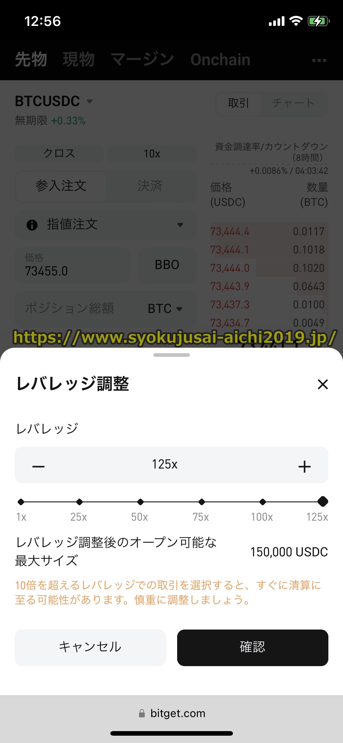 Bitget