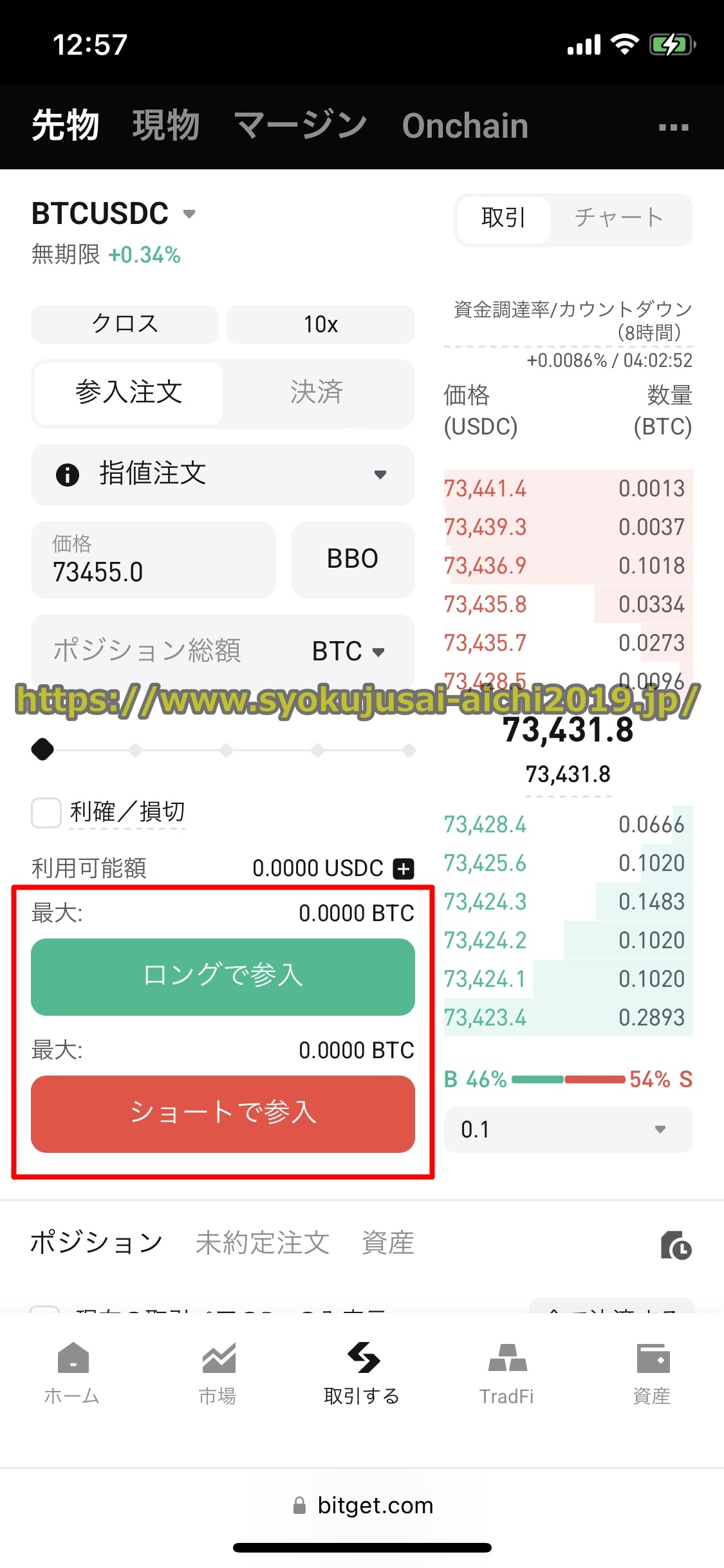 Bitget