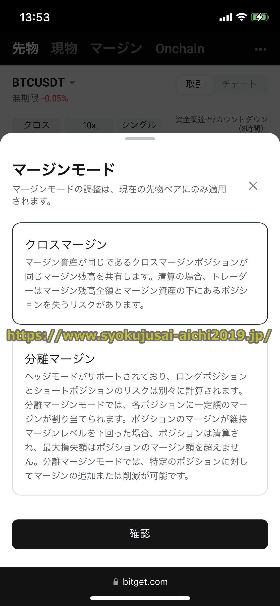 Bitget