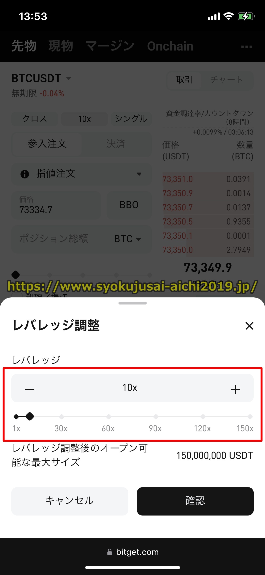 Bitget