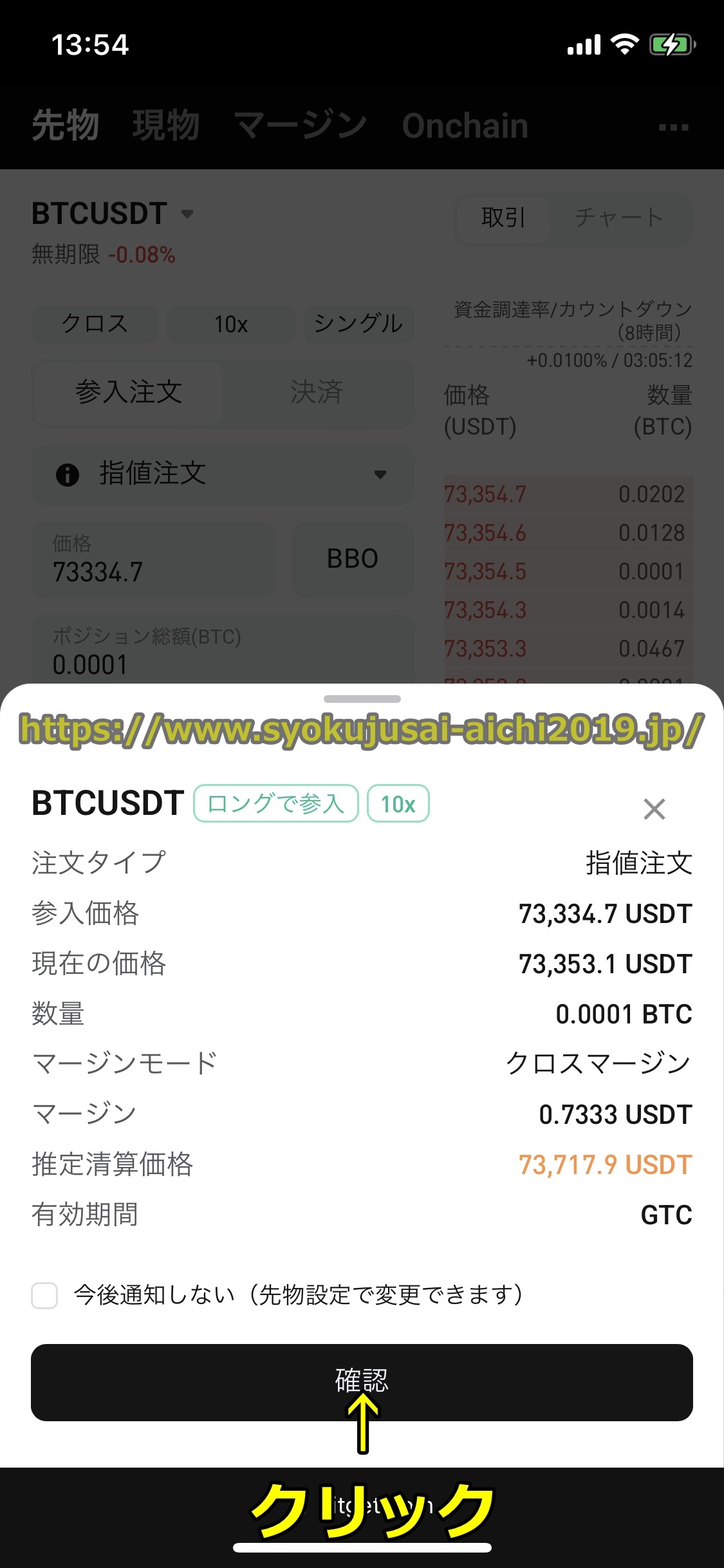 Bitget