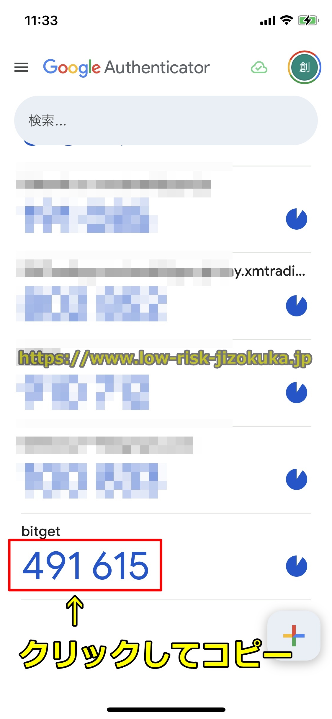 Bitget