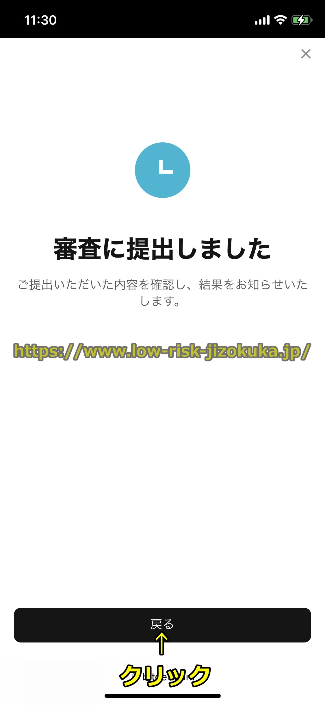 Bitgetの本人確認(KYC認証)のやり方を解説 | MEXCの口座開設方法(登録