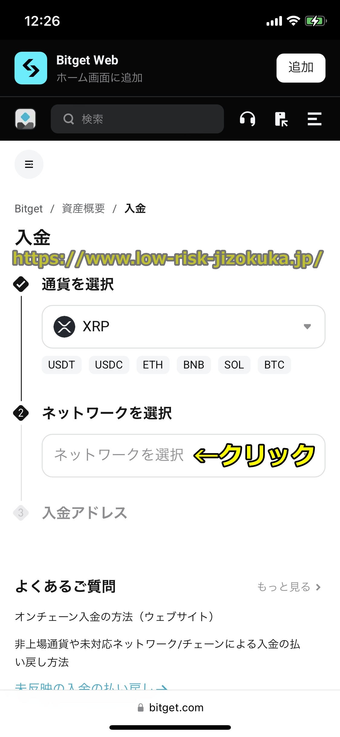 Bitget