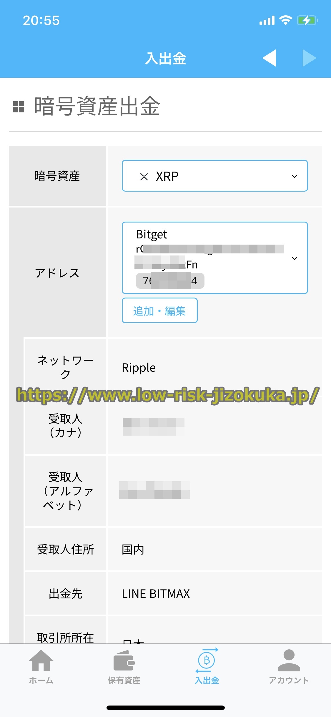 Bitget