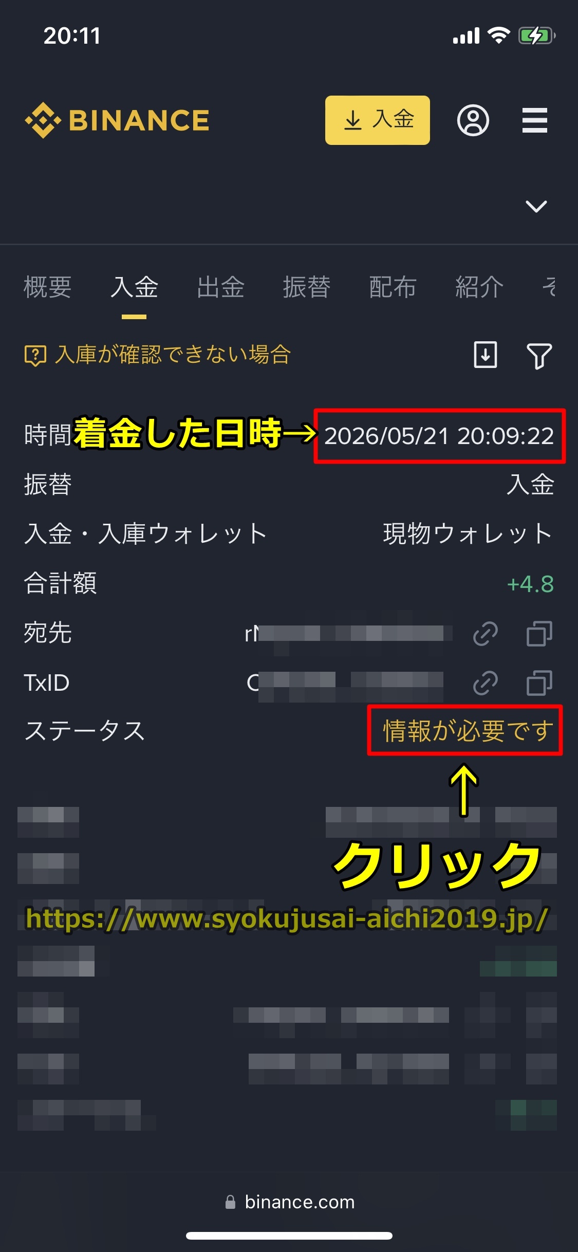 Bitget