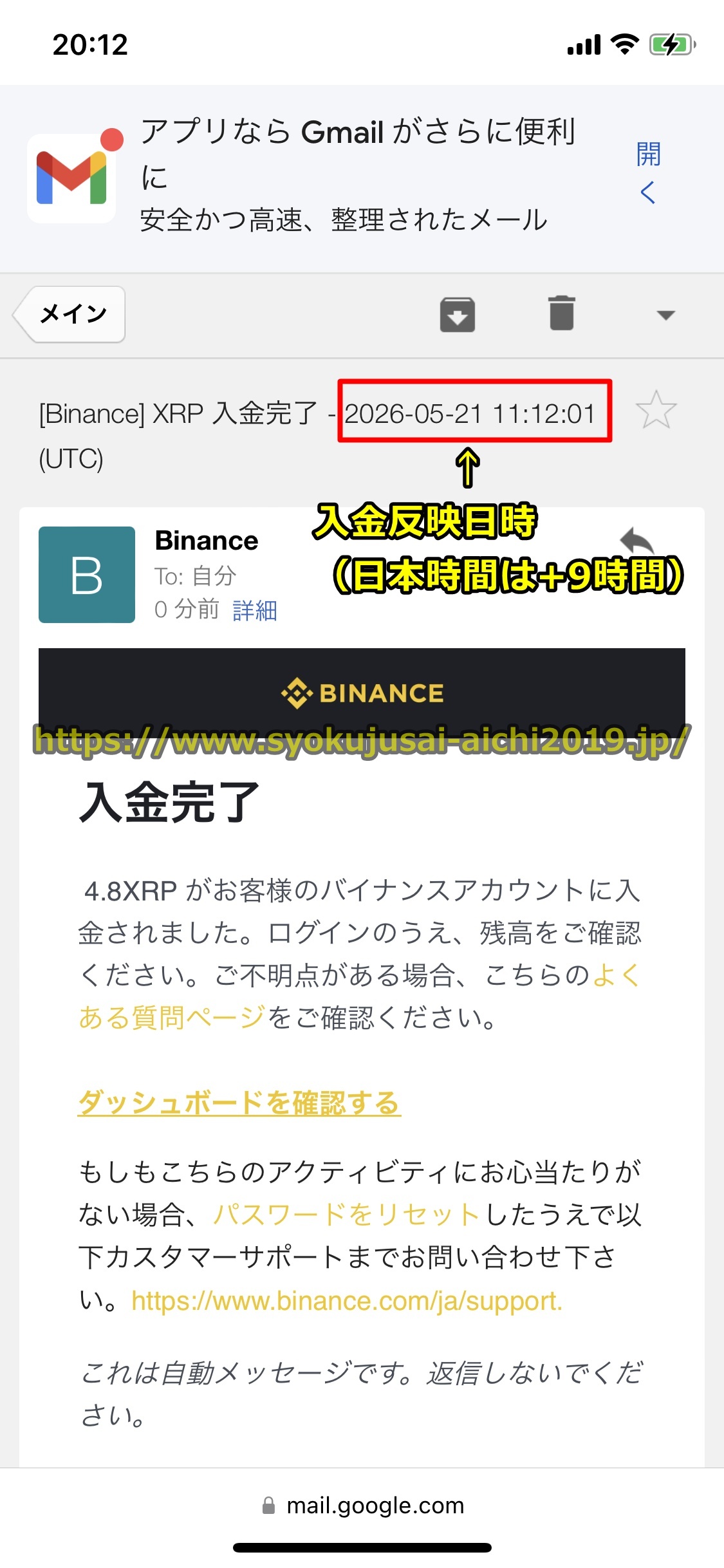 Bitget