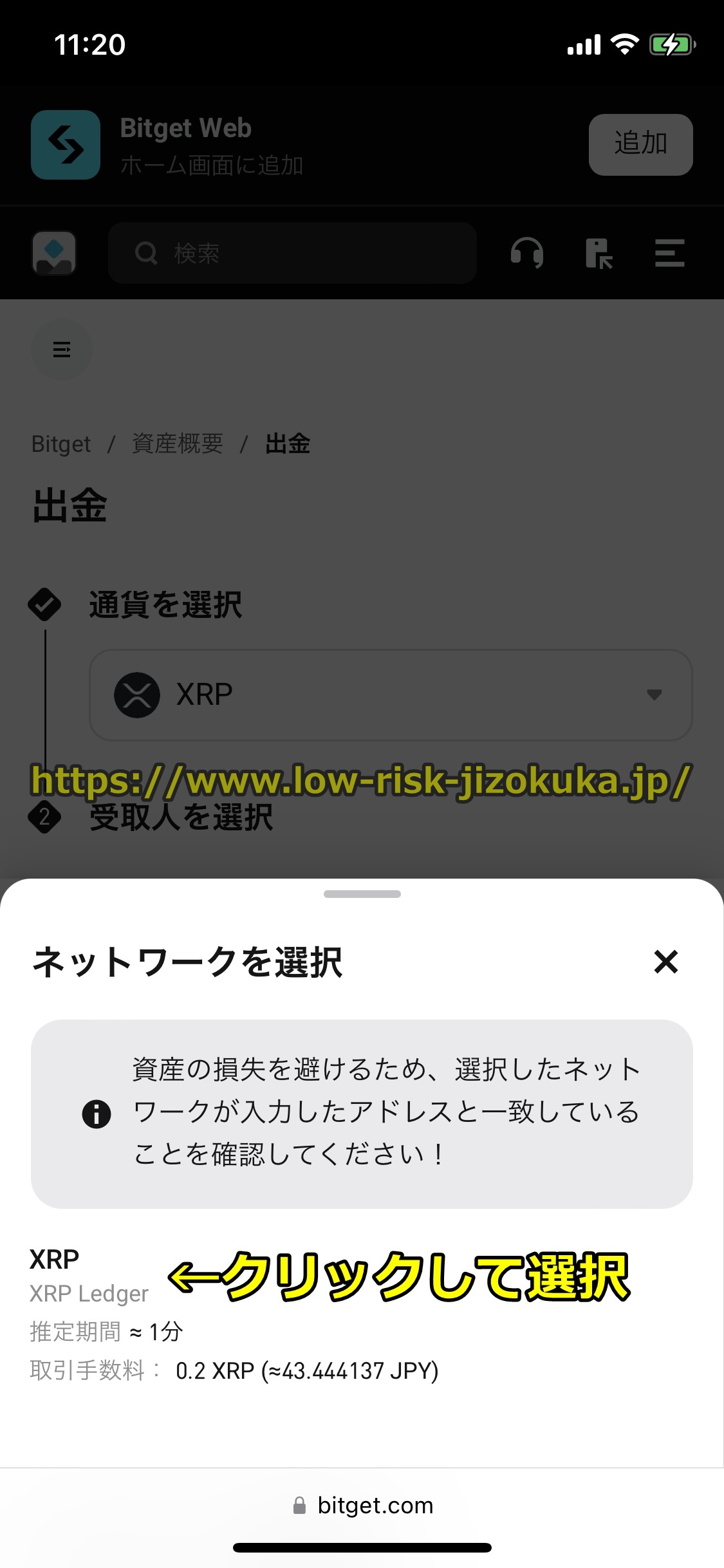Bitget