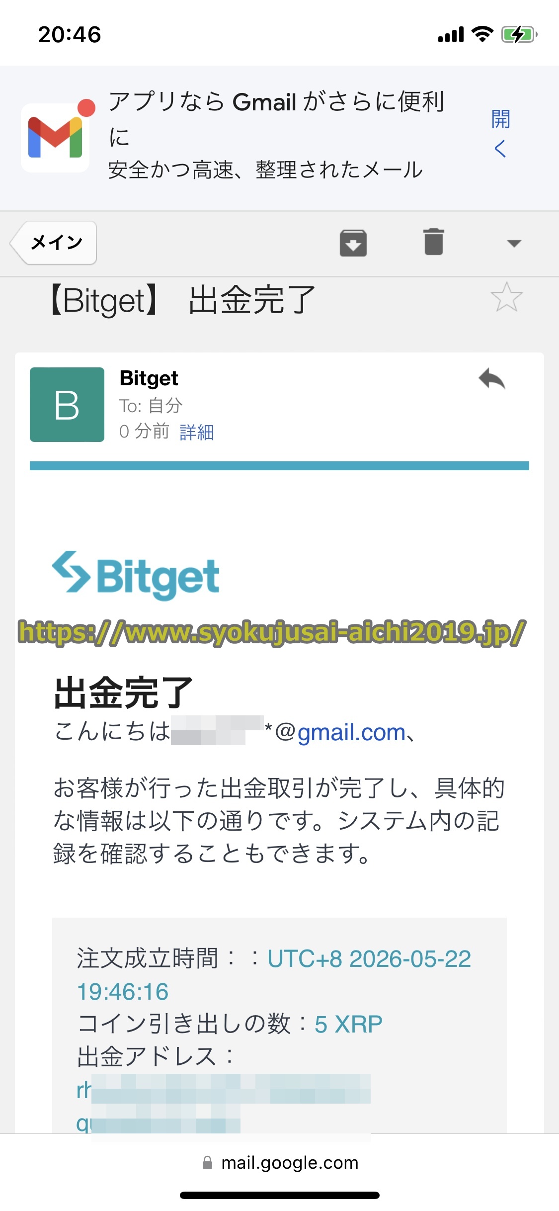 Bitget