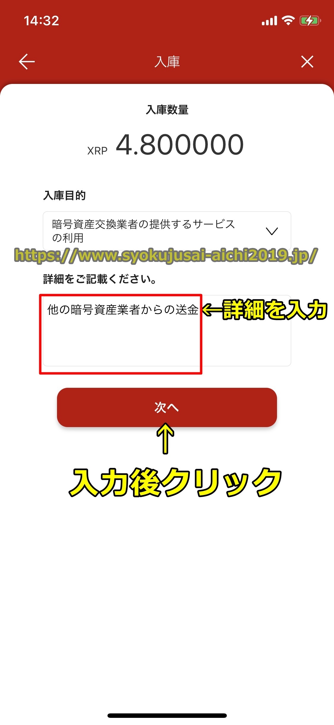 Bitget