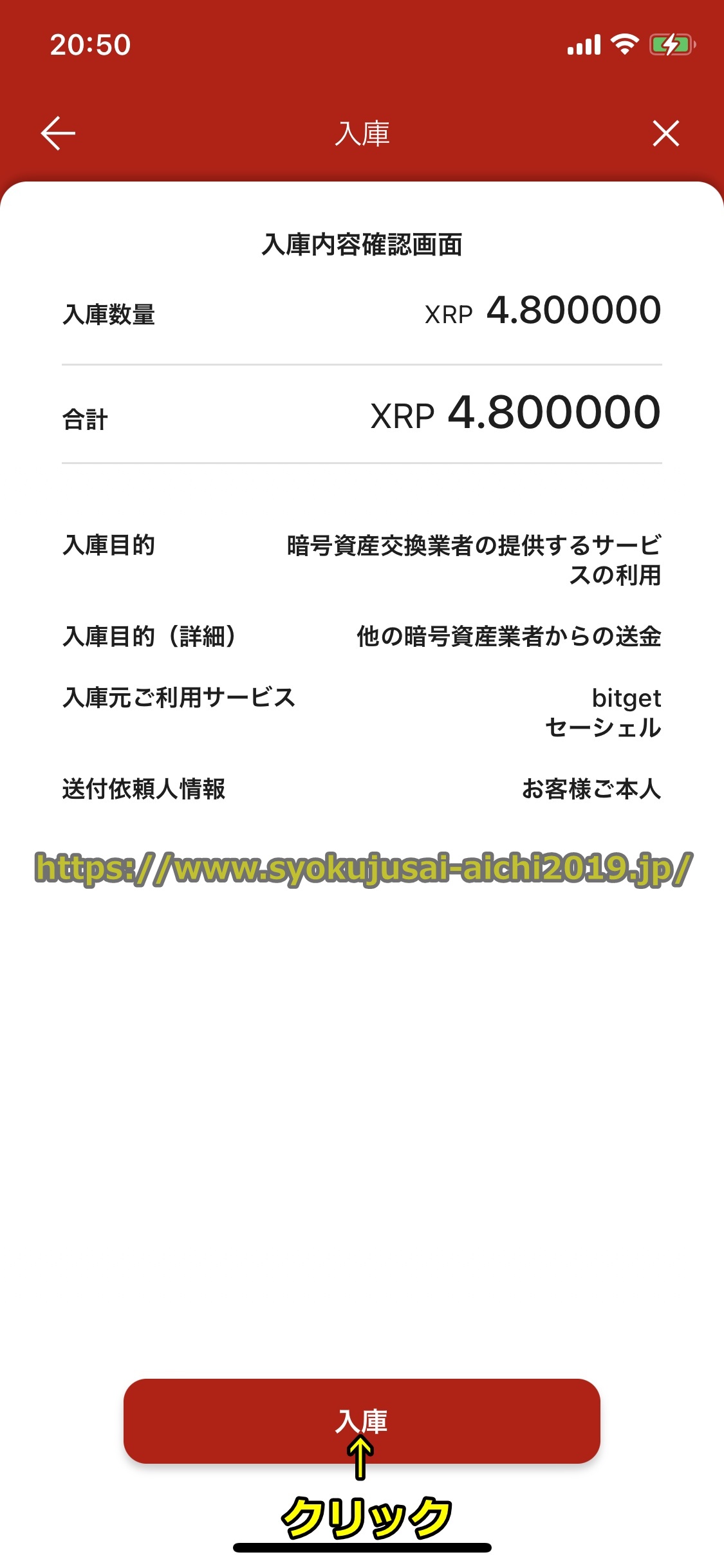 Bitget