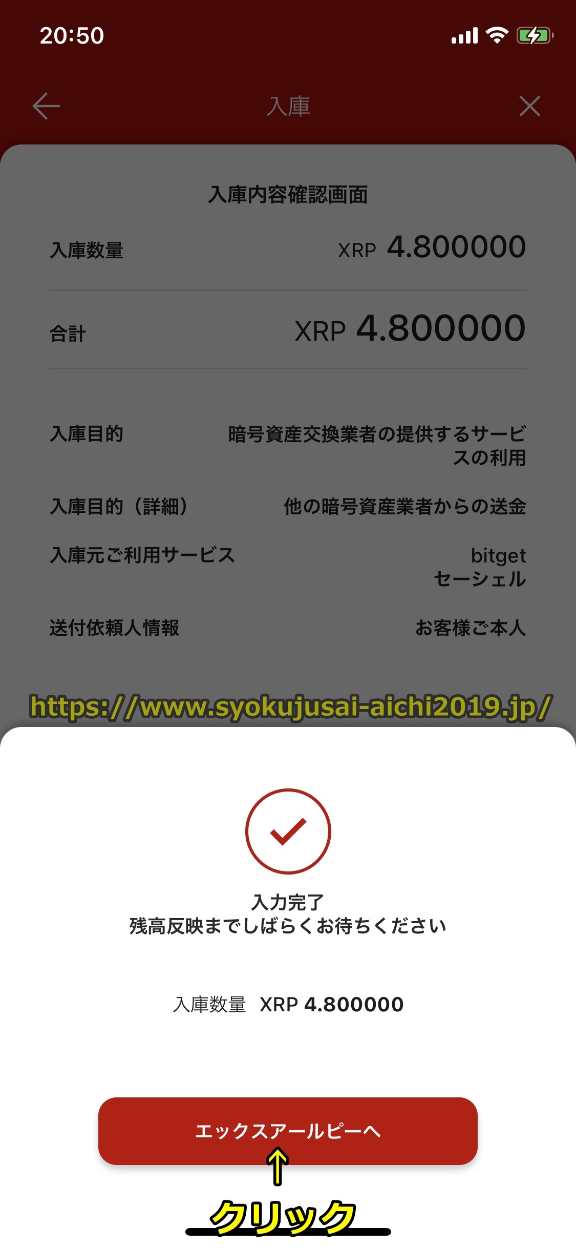 Bitget