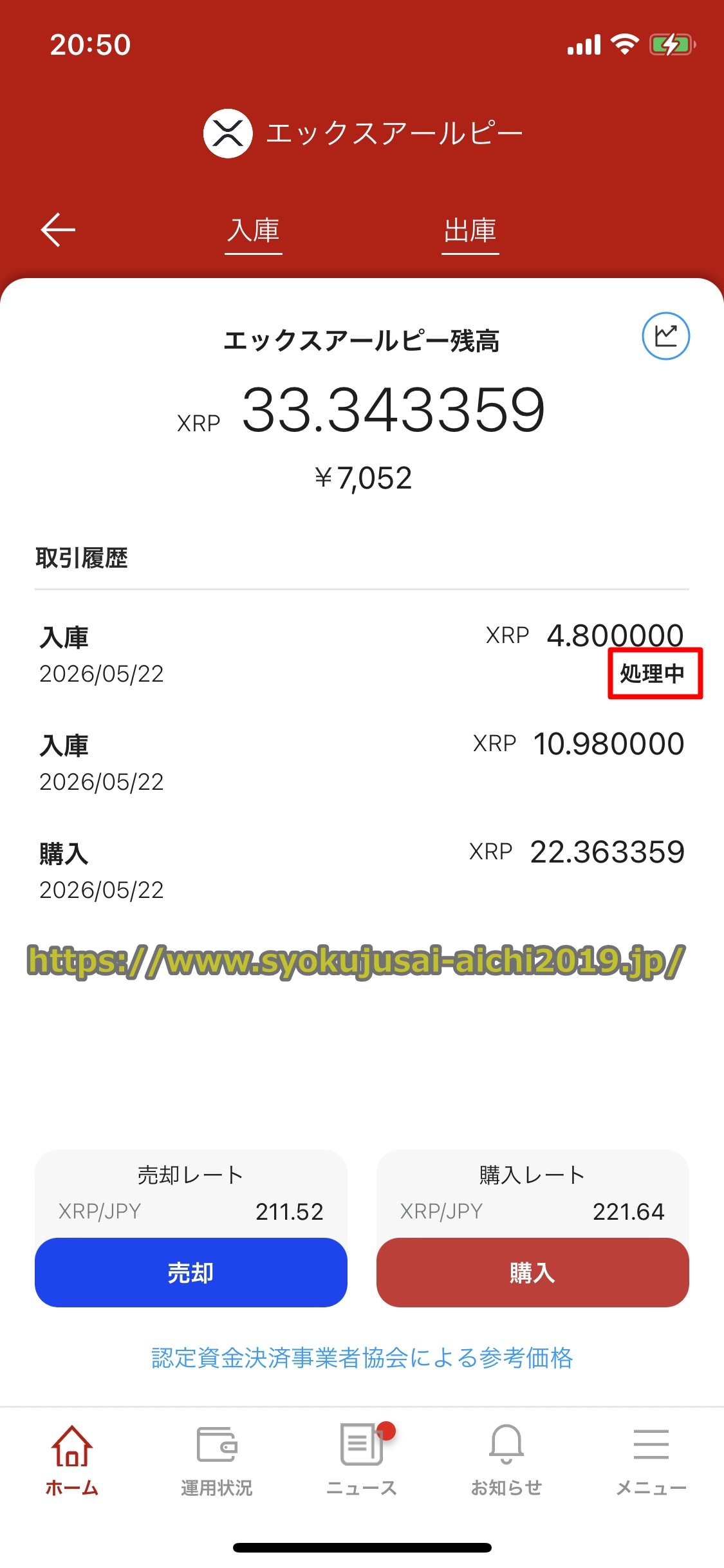 Bitget