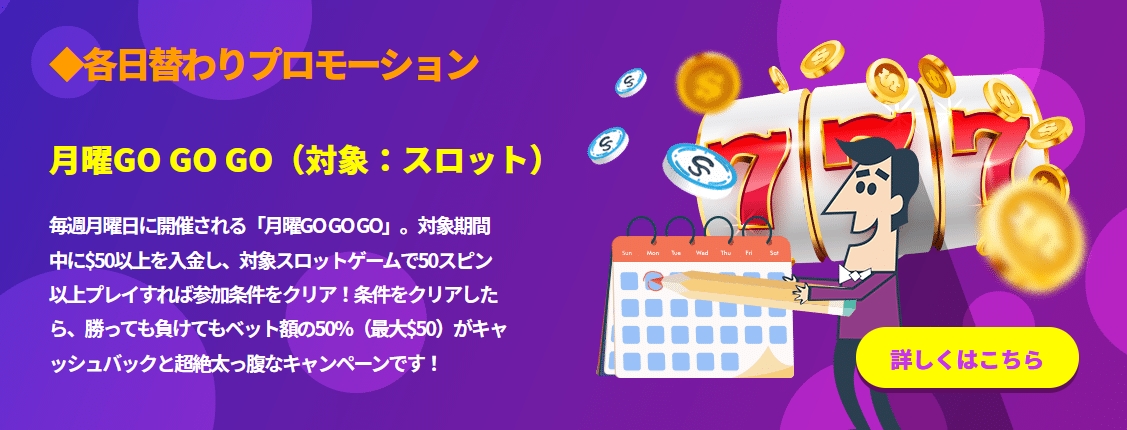 カジノシークレット