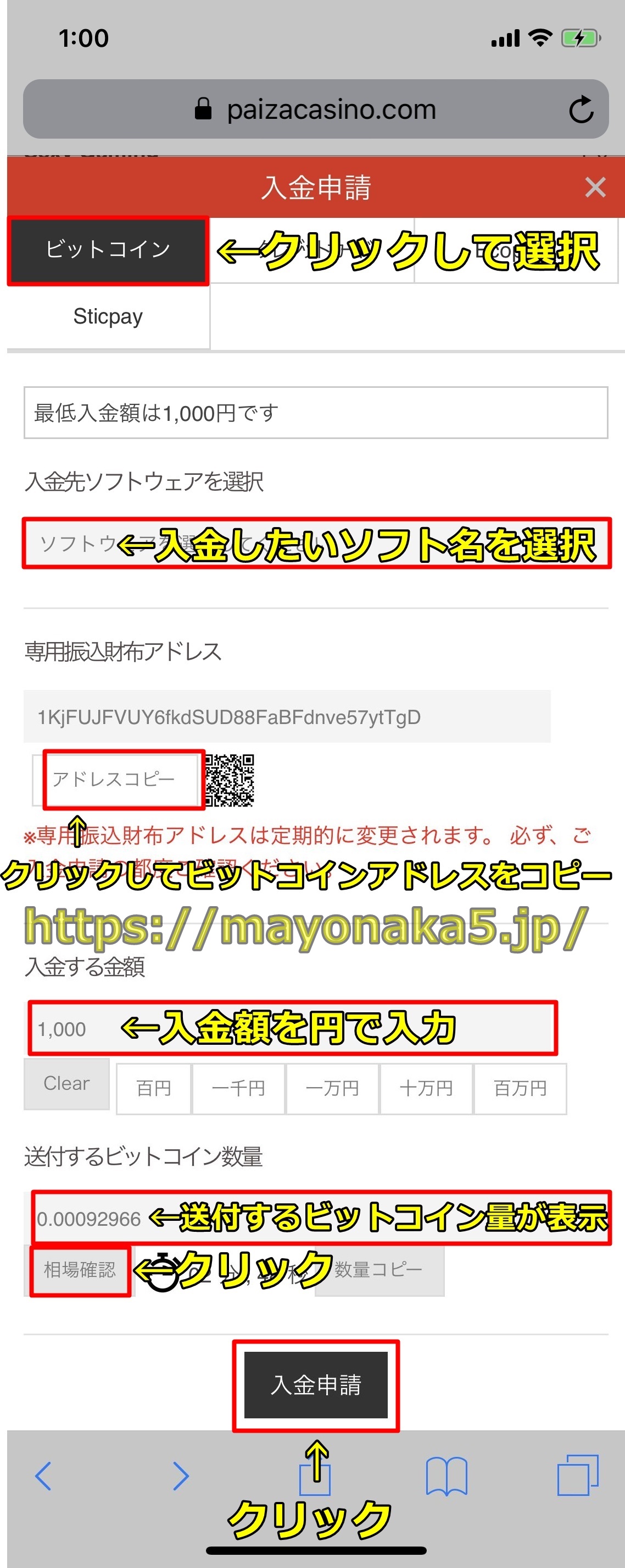 エルドアカジノ