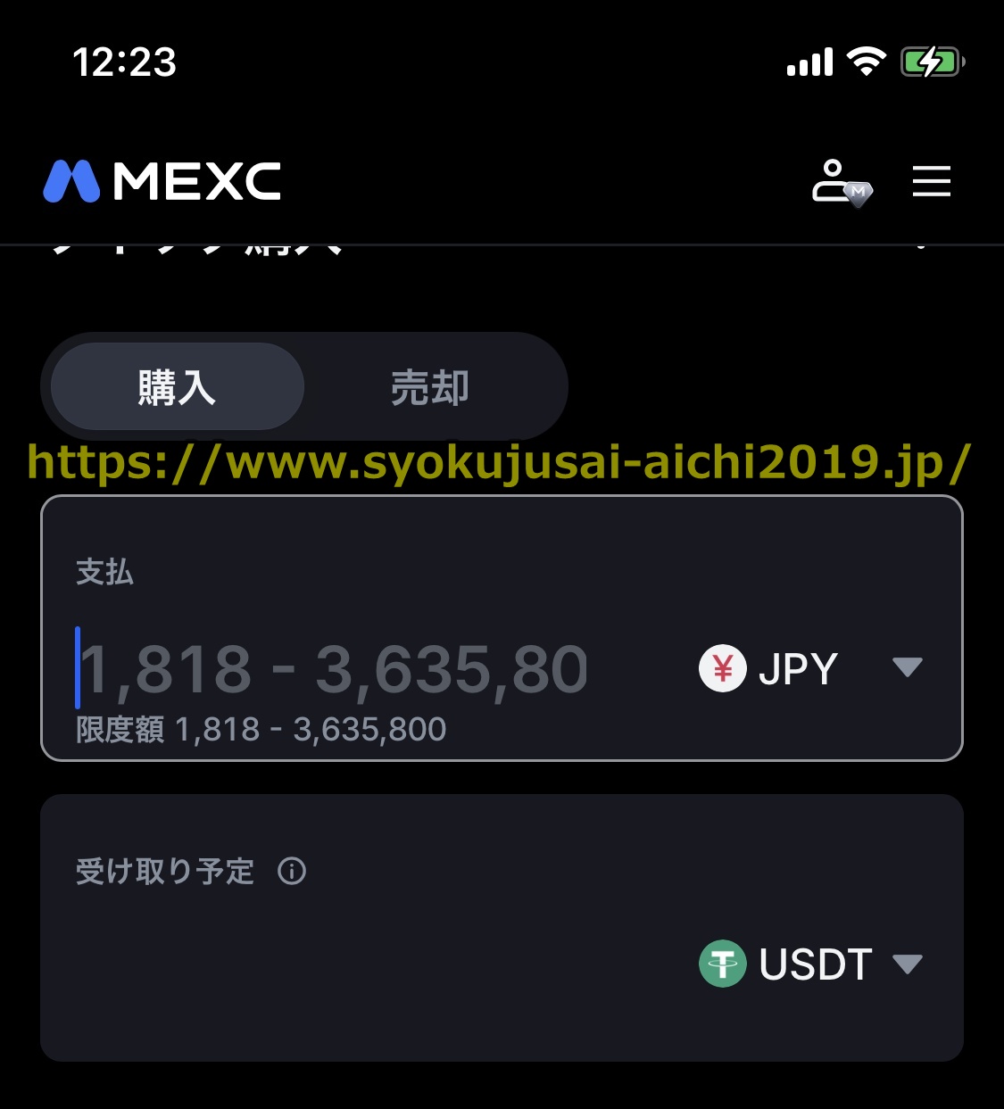 MEXC