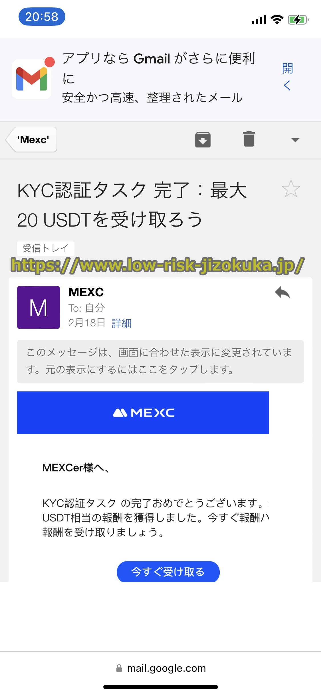 MEXC