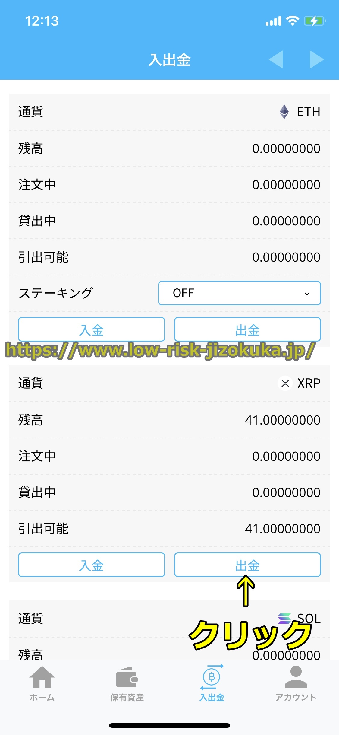 Bitget