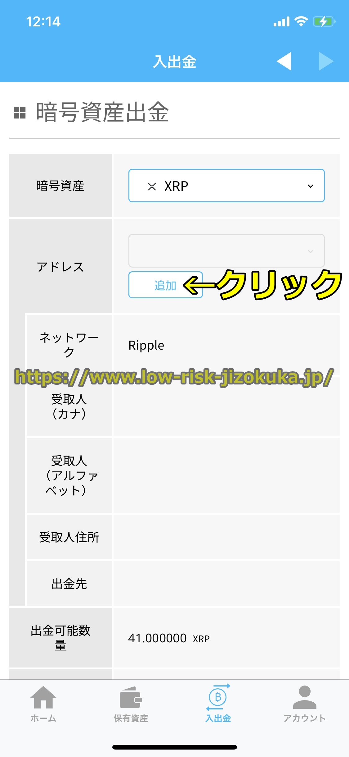Bitget
