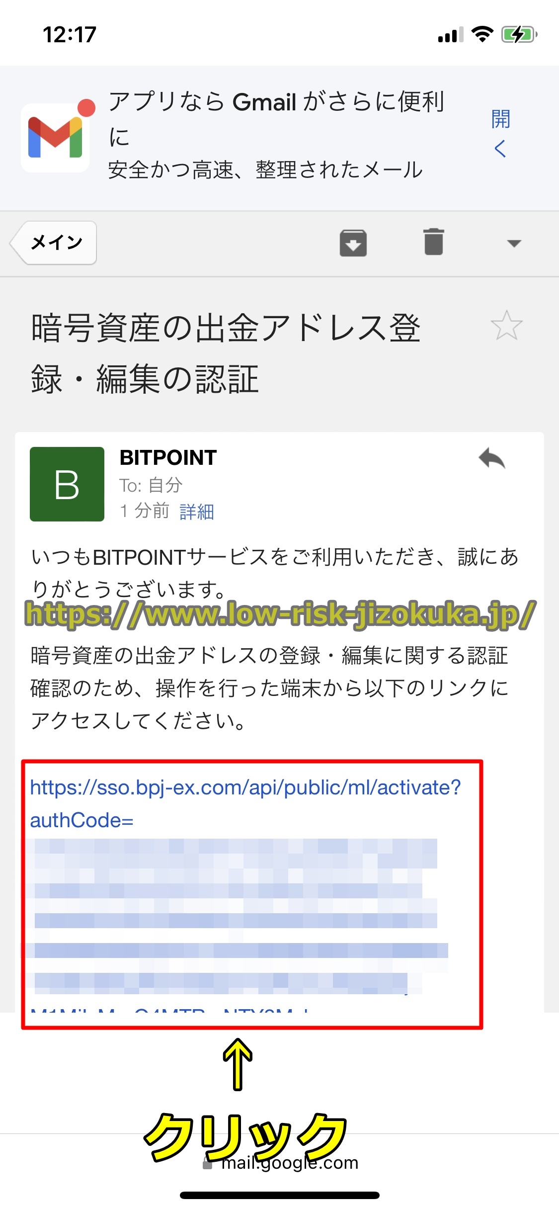 Bitget