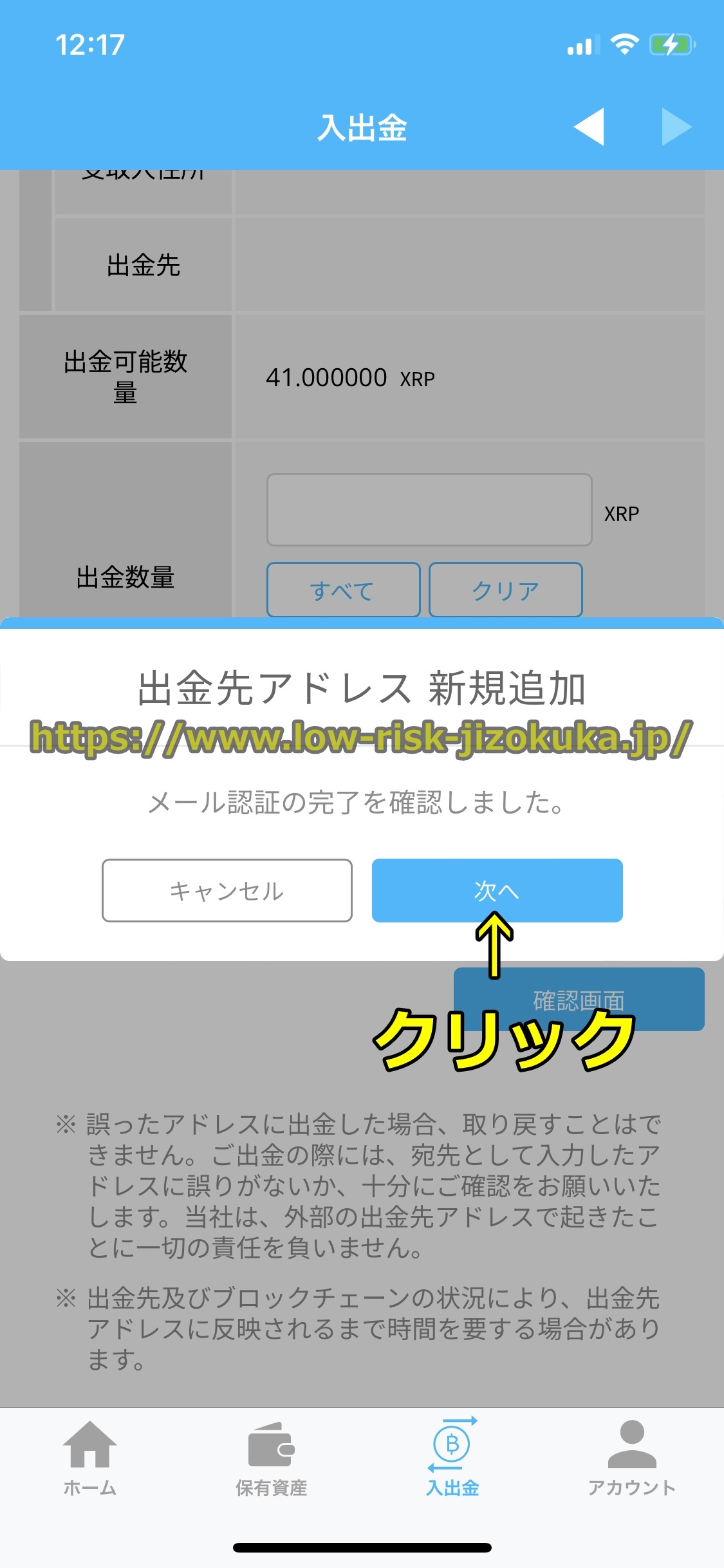 Bitget