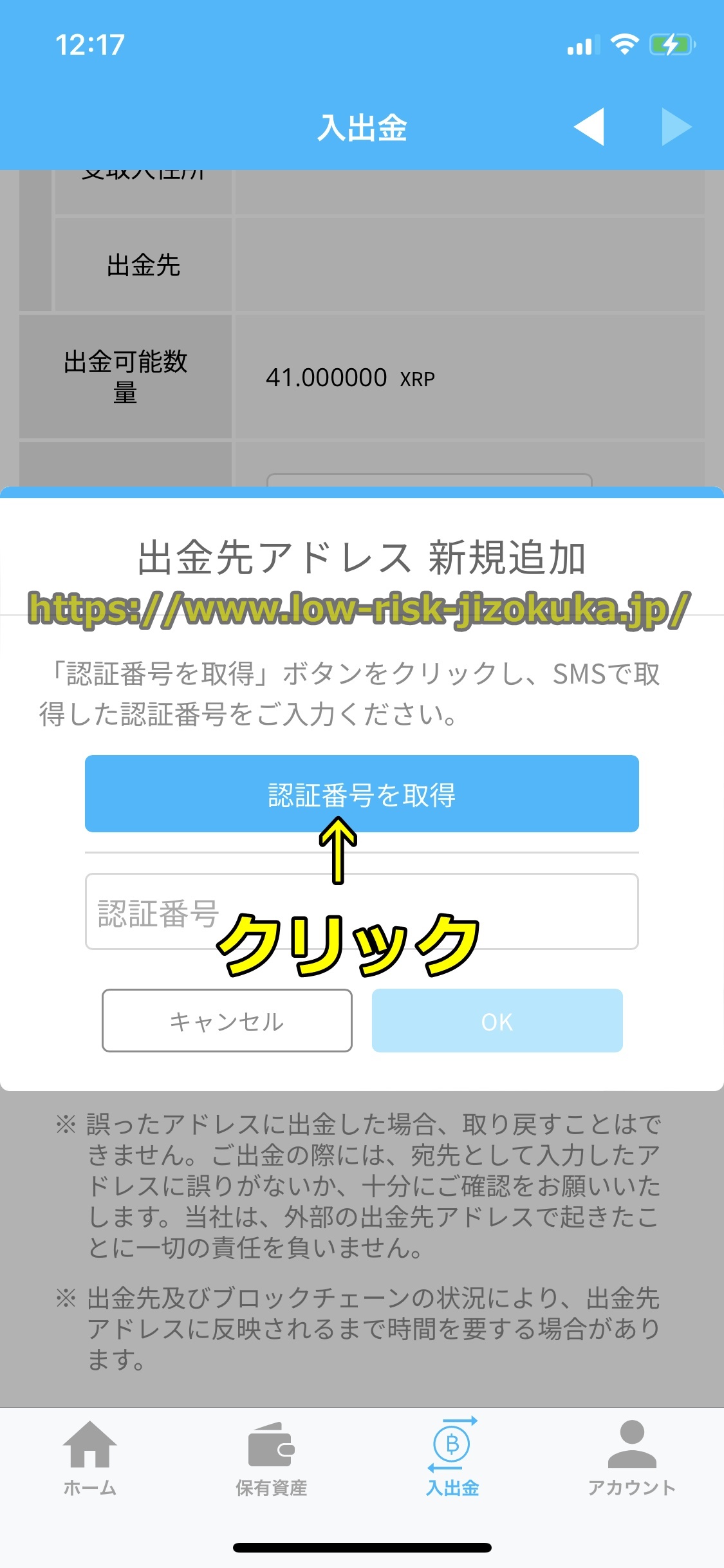 Bitget