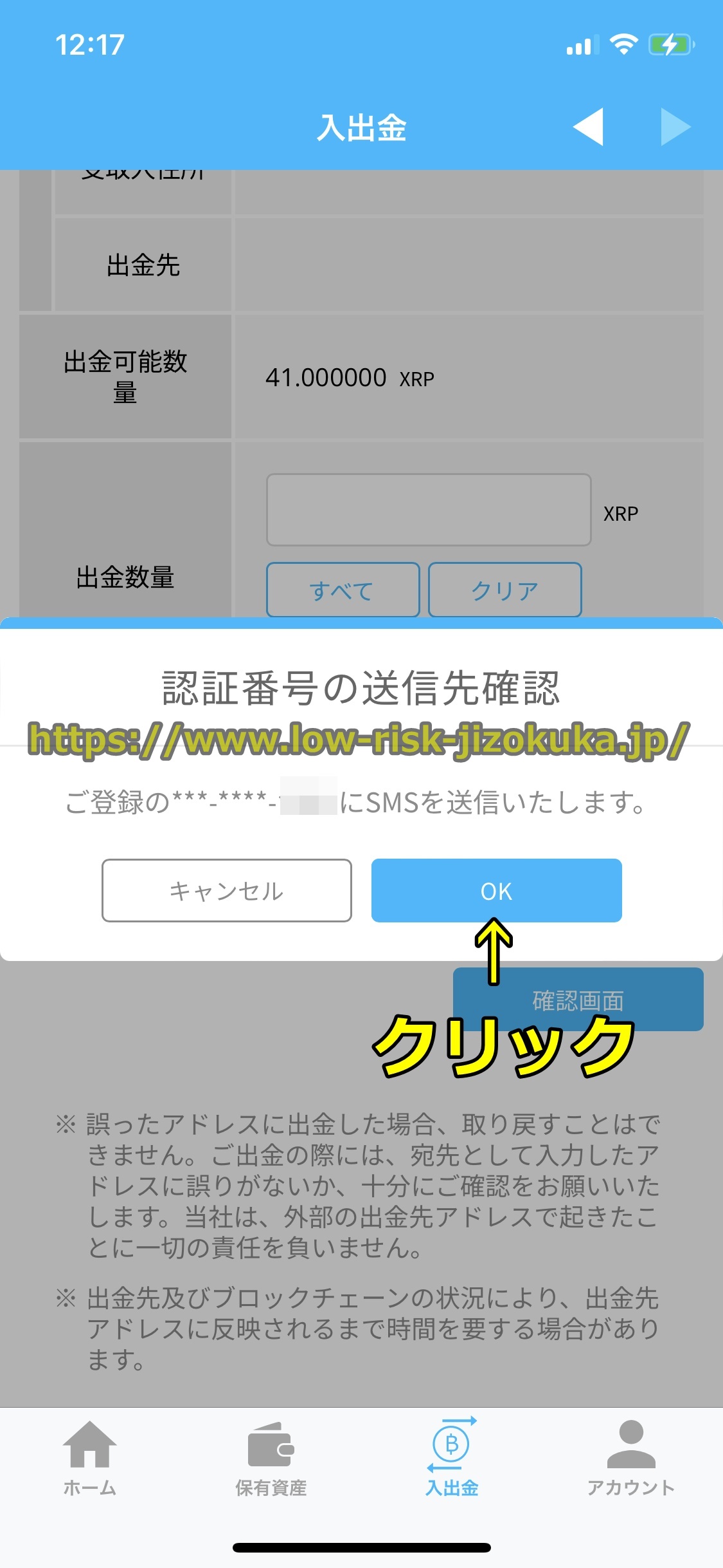Bitget