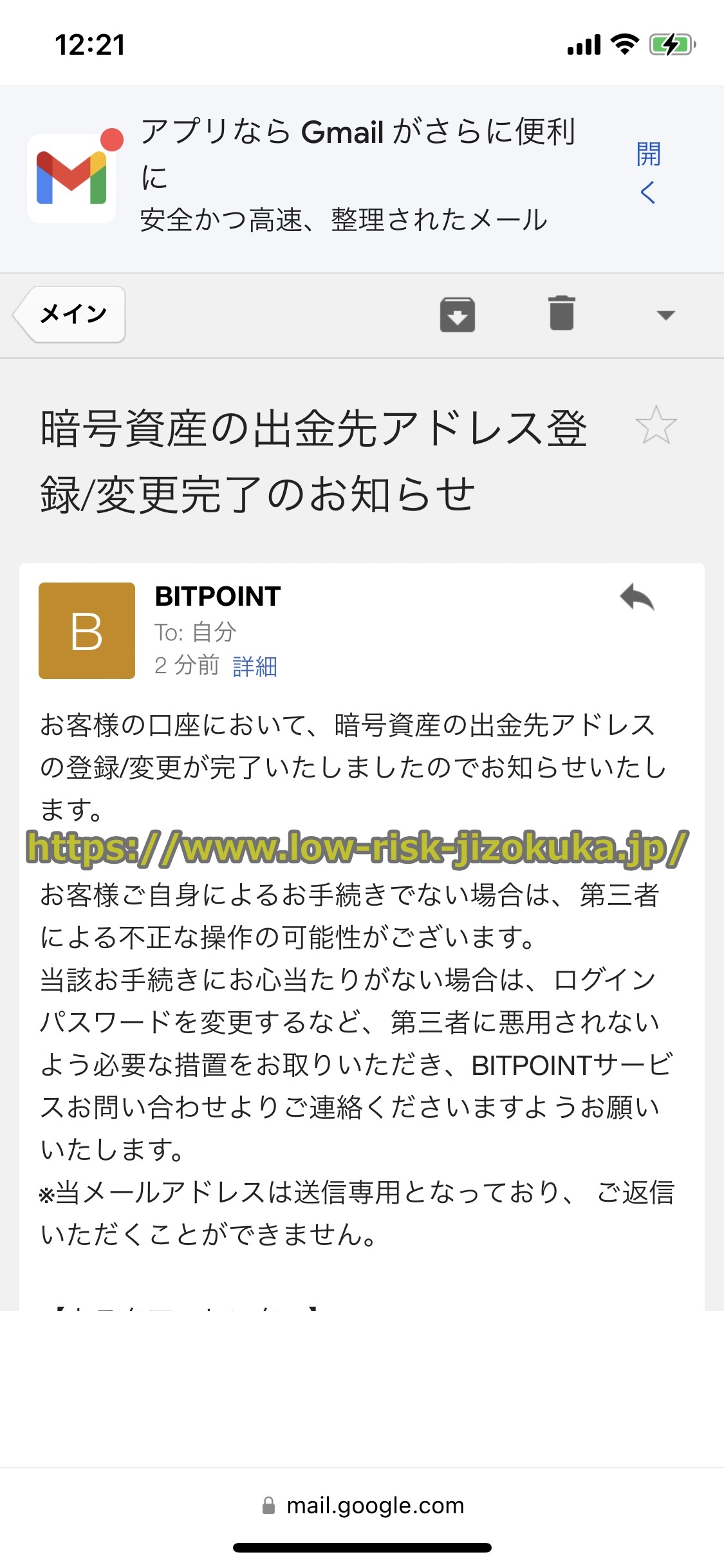 Bitget