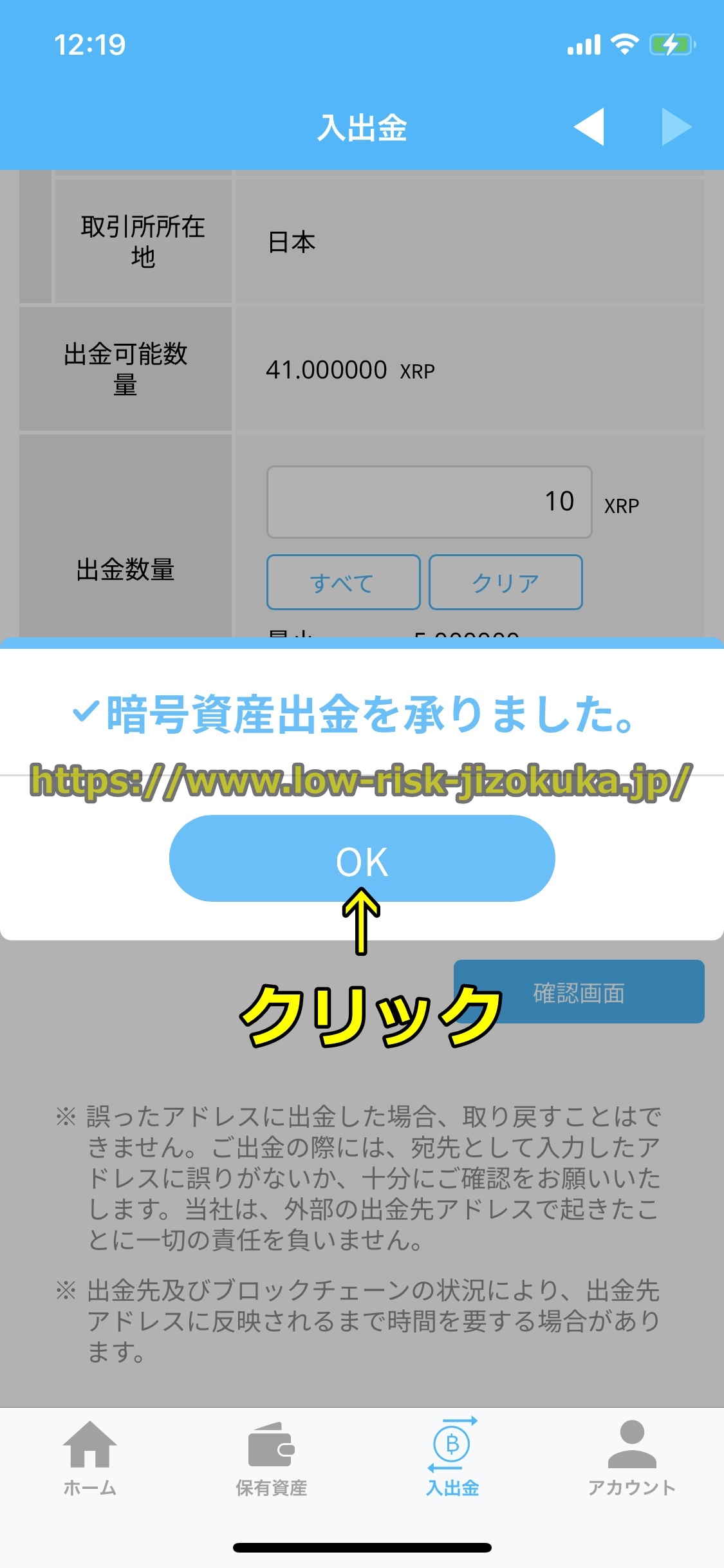 Bitget