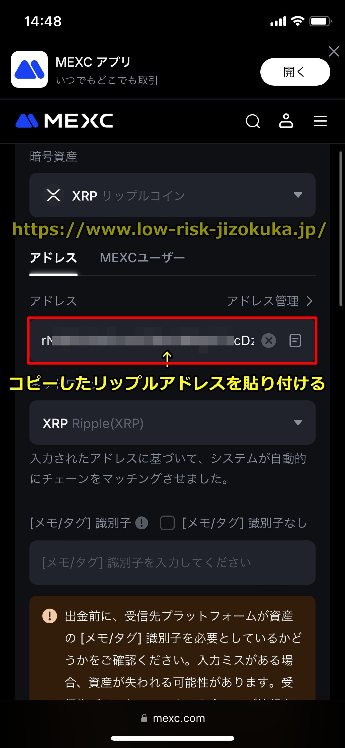 MEXC