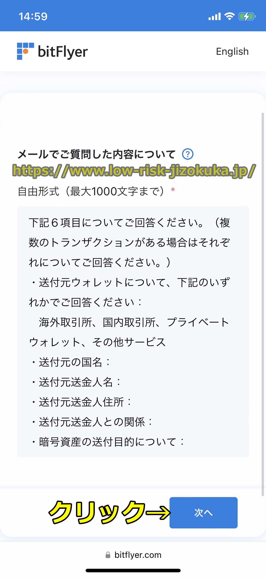 バイナンス