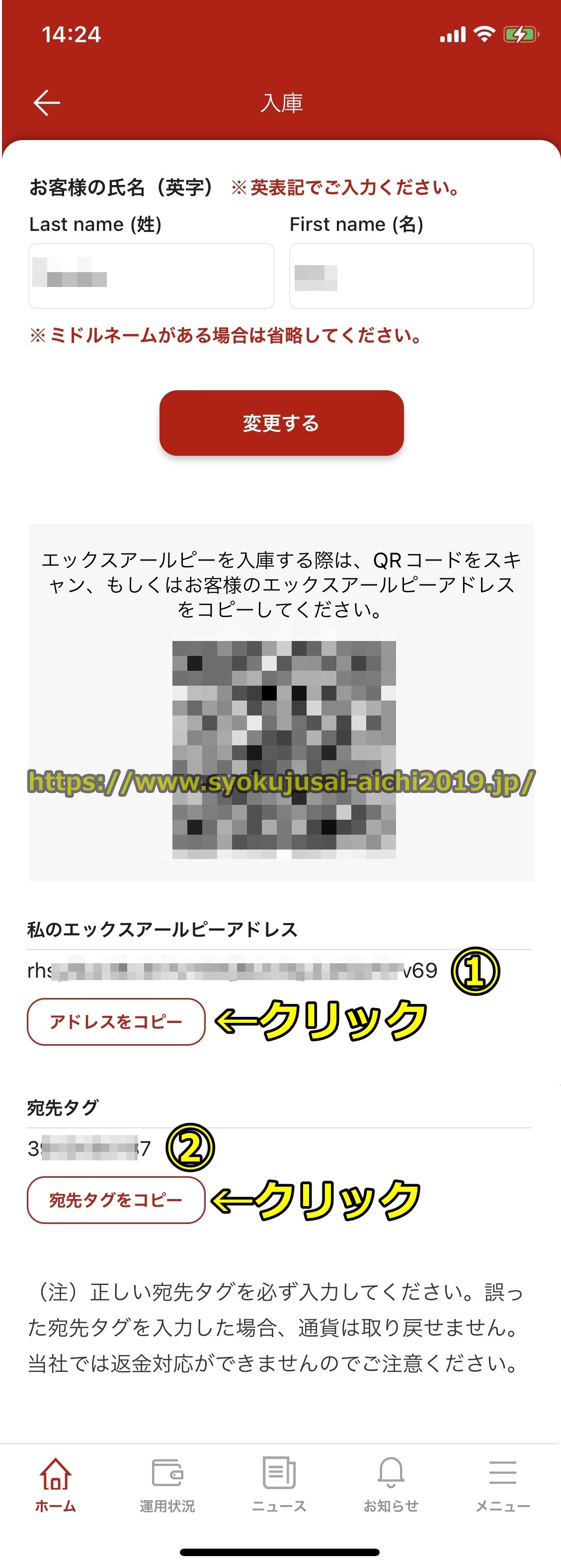 Bitget