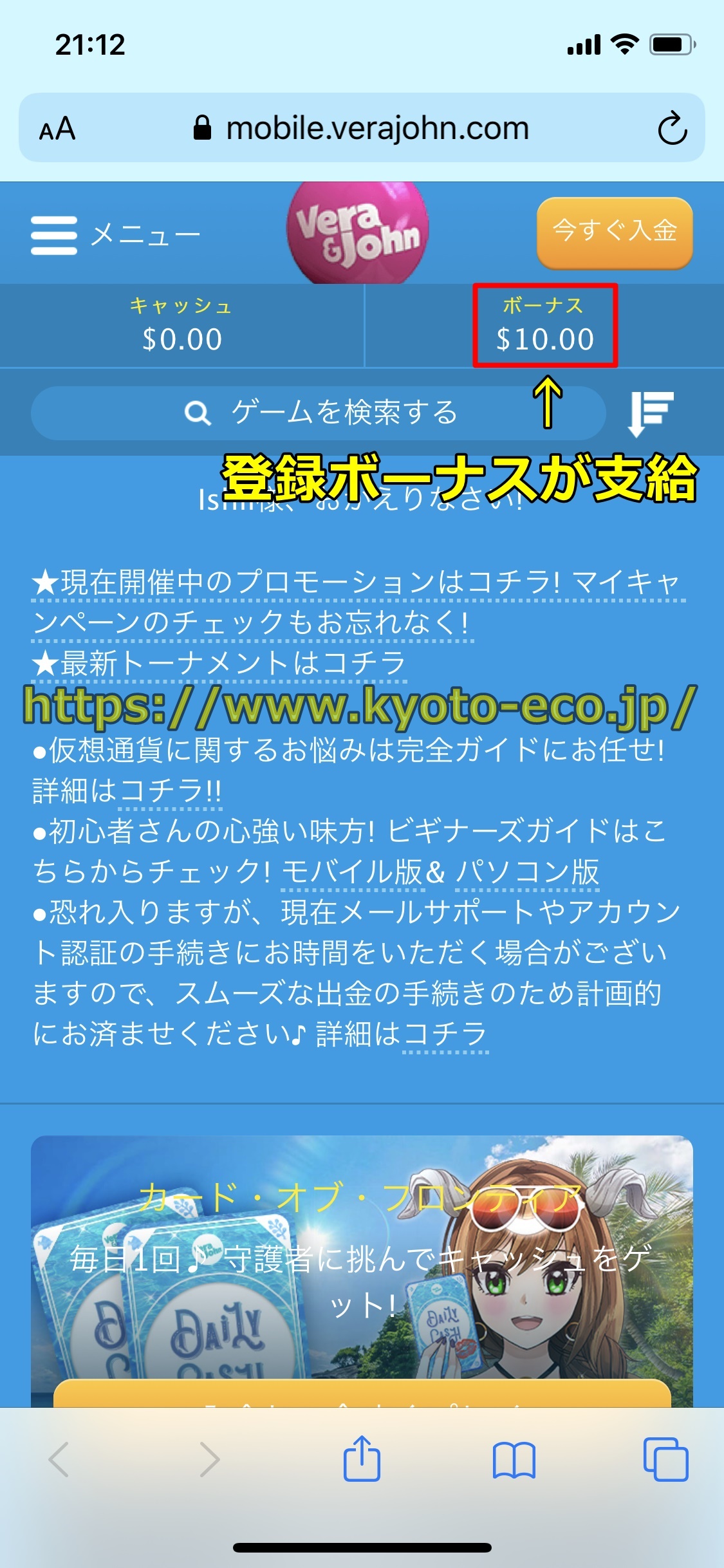 すべての誇大宣伝なしでプレイオジョカジノについての明確で偏りのない事実