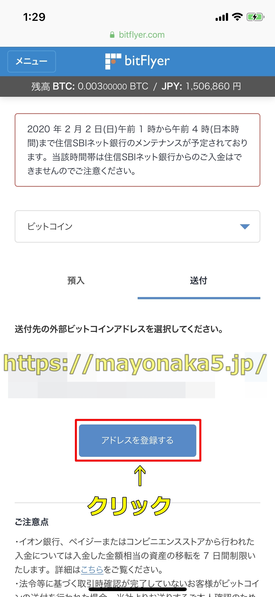 ワンダーカジノ